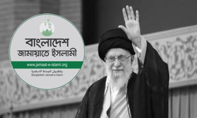 খামেনির জানাজায় অংশ নিতে ইরান যাচ্ছে জামায়াতের প্রতিনিধিদল