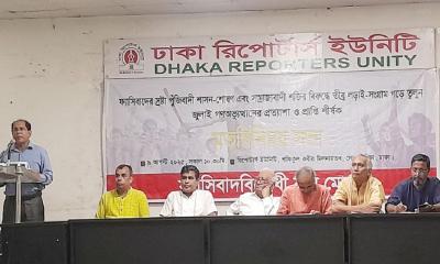 শেখ হাসিনার পতন হলেও শাসনব্যবস্থায় পরিবর্তন হয়নি: বাম মোর্চা
