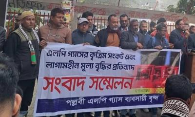 এলপি গ্যাস ব্যবসায়ী সমিতির ছয় দাবিতে ২৪ ঘণ্টার আল্টিমেটাম