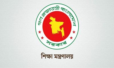 আগামীকাল দেশের সব শিক্ষাপ্রতিষ্ঠান বন্ধ