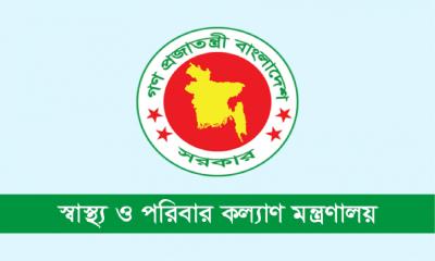 আরও একটি সরকারি মেডিকেল কলেজের অনুমোদন