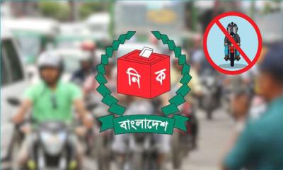 আজ রাত ১২টা থেকে মোটরসাইকেল, কাল  থেকে পরিবহন চলাচল বন্ধ