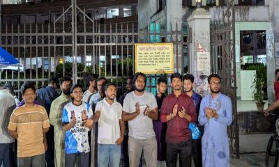জুলাই অভ্যুত্থানে দোসর শিক্ষকদের বিচারের দাবি