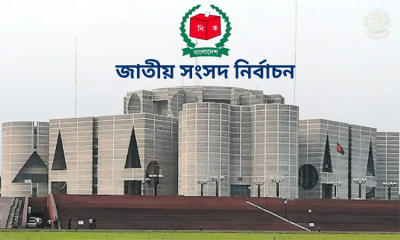 সংসদ নির্বাচনে প্রতিদ্বন্দ্বিতা করবেন ১,৯৮১ জন প্রার্থী