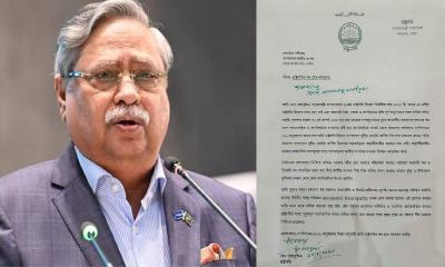 পদত্যাগপত্রে যা লিখেছেন মো. সাহাবুদ্দিন