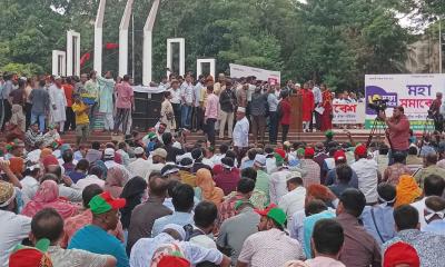 ৩ দফা দাবিতে শহীদ মিনারে প্রাথমিক সহকারী শিক্ষকদের সমাবেশ