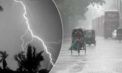 দেশের বিভিন্ন স্থানে বৃষ্টি-বজ্রবৃষ্টির পূর্বাভাস
