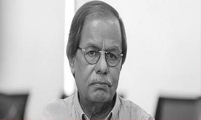 শিক্ষাবিদ সৈয়দ মনজুরুল ইসলামের দাফন সম্পন্ন