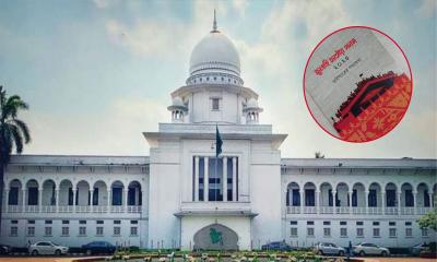 জুলাই জাতীয় সনদ ও গণভোট কেন অবৈধ নয়: হাইকোর্টের রুল