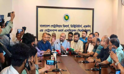 বিপিসির নীতিমালা পরিবর্তনের দাবি, না হলে তেল উত্তোলন বন্ধের হুঁশিয়ারি