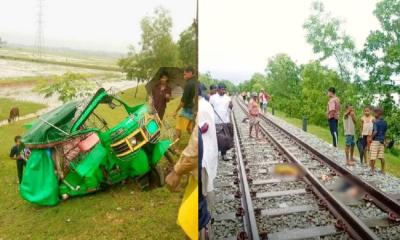 কক্সবাজারের রামুতে ট্রেনের ধাক্কায় অটোরিকশার ৪ যাত্রী নিহত