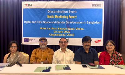 সাংবাদিক ও মানবাধিকারকর্মীদের ওপর সহিংসতার প্রতিবেদন প্রকাশ করল ভয়েস