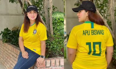 যারা খেলা বোঝে তারা ব্রাজিল করে: অপু বিশ্বাস