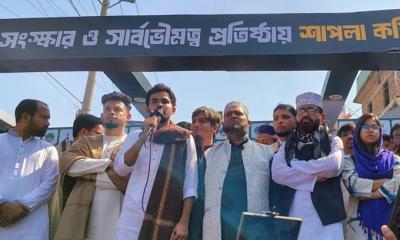 আগে বাস থেকে নামেন, দেশকে চেনেন, তারেক রহমানকে আসিফ মাহমুদ