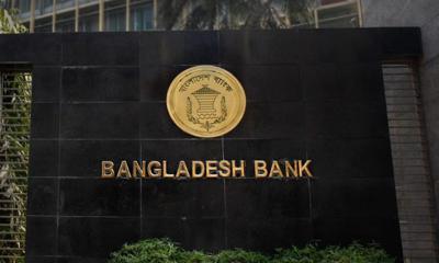 খেলাপি ঋণ না কমলে ব্যাংকের মালিকানা হারাবেন পরিচালক