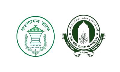 ২,৫০০ কোটি টাকা বিশেষ ধার পেল ইসলামী ব্যাংক