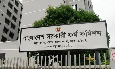 পিএসসি সচিবালয়ে ৯০ জনের চাকরির সুযোগ, আবেদন করুন