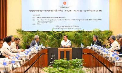 একনেকে ৯ হাজার ৩৩৩ কোটি টাকার ১০ প্রকল্প অনুমোদন