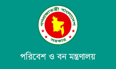 পরিবেশসম্মতভাবে কুরবানির বর্জ্য ব্যবস্থাপনায় সকলের সহযোগিতা কামনা পরিবেশ মন্ত্রণালয়ের