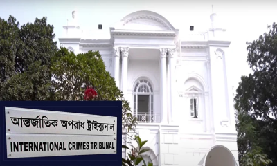 জেআইসিতে গুম-নির্যাতনের মামলায় অভিযোগ গঠন বিষয়ে আদেশ ১৪ ডিসেম্বর