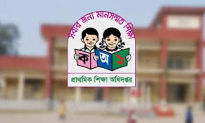 প্রাথমিকের ১০,২১৯ সহকারী শিক্ষকের শূন্য পদে নিয়োগ বিজ্ঞপ্তি প্রকাশ