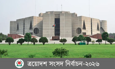 ত্রয়োদশ জাতীয় সংসদ নির্বাচন ও গণভোটের ভোট গ্রহণ শুরু