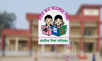 সামাজিক যোগাযোগমাধ্যম ব্যবহারে শিক্ষকদের সতর্ক করল প্রাথমিক শিক্ষা অধিদপ্তর