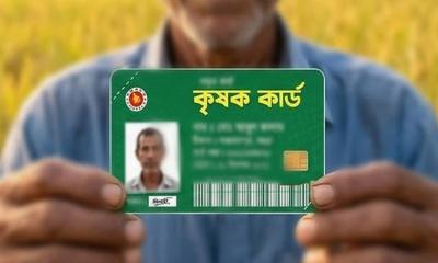 কৃষক কার্ডের তথ্য সংগ্রহ কার্যক্রম শুরু হচ্ছে আজ থেকে
