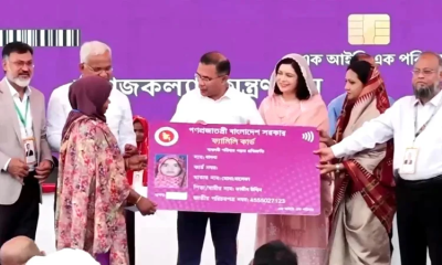 ফ্যামিলি কার্ড বিতরণ কার্যক্রম উদ্বোধন প্রধানমন্ত্রীর