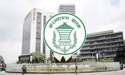 বাংলাদেশ ব্যাংকের সাবেক তিন গভর্নরের ব্যক্তিগত তথ্য চেয়েছে দুদক