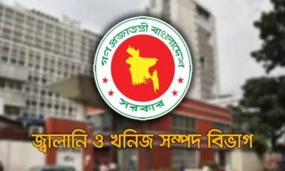 জ্বালানি তেল আমদানি নীতিমালা নিয়ে বিভ্রান্তিকর তথ্য, যা জানাল জ্বালানি বিভাগ