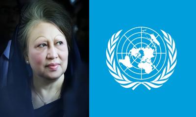 খালেদা জিয়ার মৃত্যুতে জাতিসংঘের শোক