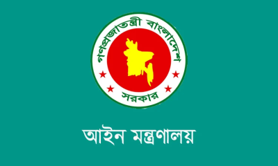 রাজনৈতিক মামলা প্রত্যাহারে আইনমন্ত্রীকে আহবায়ক করে কমিটি; প্রজ্ঞাপন জারি