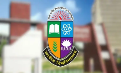 জাতীয় বিশ্ববিদ্যালয়ের অনার্স প্রথম বর্ষের ফল প্রকাশ, যেভাবে দেখবেন