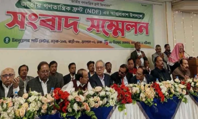 জাতীয় পার্টির দুই অংশের নেতৃত্বে ১৮ দলের সমন্বয়ে নতুন জোট ‘জাতীয় গণতান্ত্রিক ফ্রন্ট’