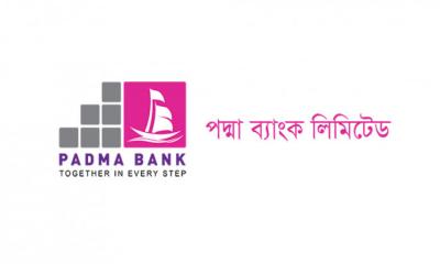 পদ্মা ব্যাংকের সাবেক এমডিসহ ১০ জনের বিরুদ্ধে মামলা করবে দুদক