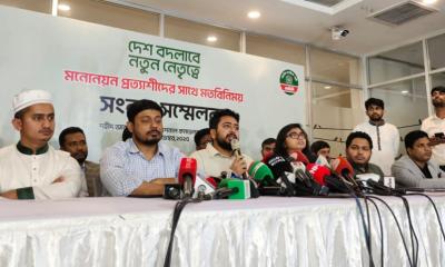 আসনের জন্য কারও সঙ্গে সমঝোতা করবে না এনসিপি: নাহিদ ইসলাম