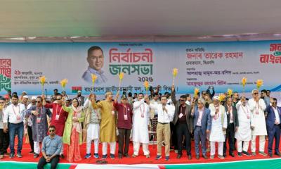 ক্ষমতায় গেলে ১০ হাজার টাকা পর্যন্ত কৃষিঋণ মওকুফ: তারেক রহমান