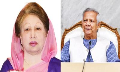 খালেদা জিয়ার শারীরিক অবস্থায় গভীর উদ্বেগ প্রধান উপদেষ্টা মুহাম্মদ ইউনূসের