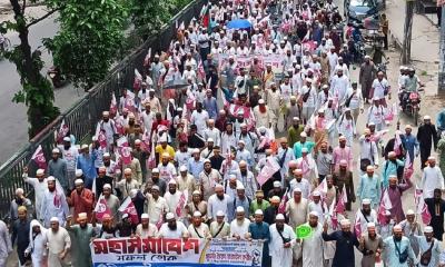 সোহরাওয়ার্দী উদ্যানে ইসলামী আন্দোলনের মহাসমাবেশ শুরু