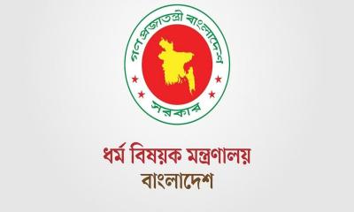 হজযাত্রীদের ভিসার আবেদন শুরু ৮ ফেব্রুয়ারি