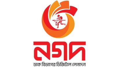 আবারও দুষ্কৃতিকারীদের দখলে নগদ, তহবিল চুরির আশঙ্কায় বাংলাদেশ ব্যাংক