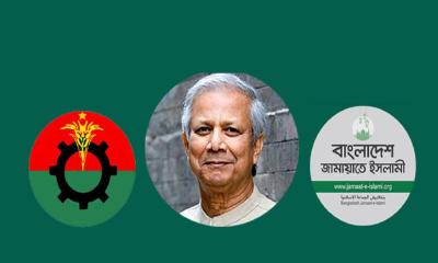 প্রধান উপদেষ্টার সঙ্গে বৈঠকে বিএনপি ও জামায়াতের প্রতিনিধিত্ব করবেন কারা