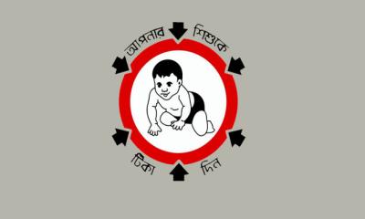 রোববার থেকে হামের টিকাদান শুরু, প্রথম ধাপে ১৮ জেলার ৩০ উপজেলায় কর্মসূচি