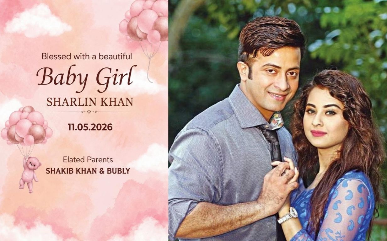 কন্যাসন্তানের বাবা-মা হলেন শাকিব-বুবলী