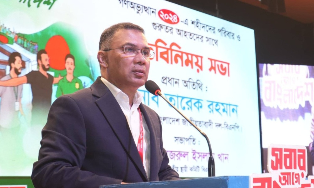 জুলাই যোদ্ধাদের দেখভালে মুক্তিযুদ্ধ মন্ত্রণালয়ে আলাদা বিভাগ করবো: তারেক রহমান