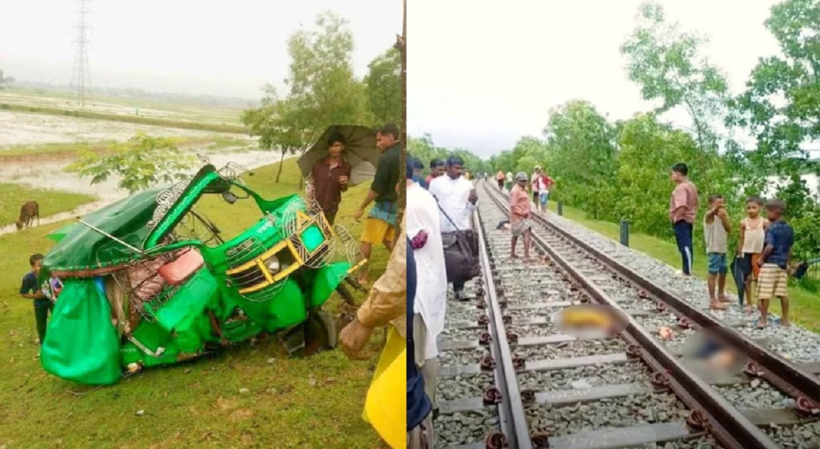 কক্সবাজারের রামুতে ট্রেনের ধাক্কায় একই পরিবারের ৪ জনসহ নিহত ৫