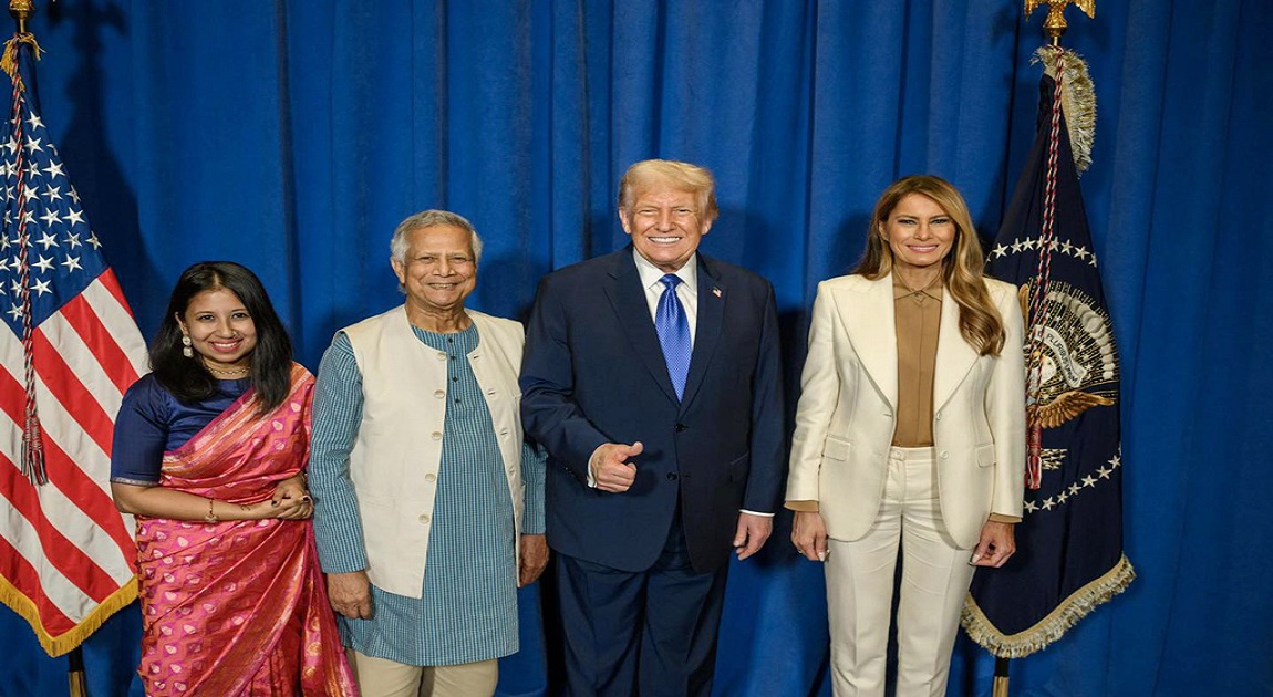 ট্রাম্পের সংবর্ধনা অনুষ্ঠানে কন্যা দীনাসহ প্রধান উপদেষ্টা ড. ইউনূস