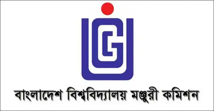 দুই বেসরকারি বিশ্ববিদ্যালয়ে শিক্ষার্থী ভর্তি বন্ধের নির্দেশ