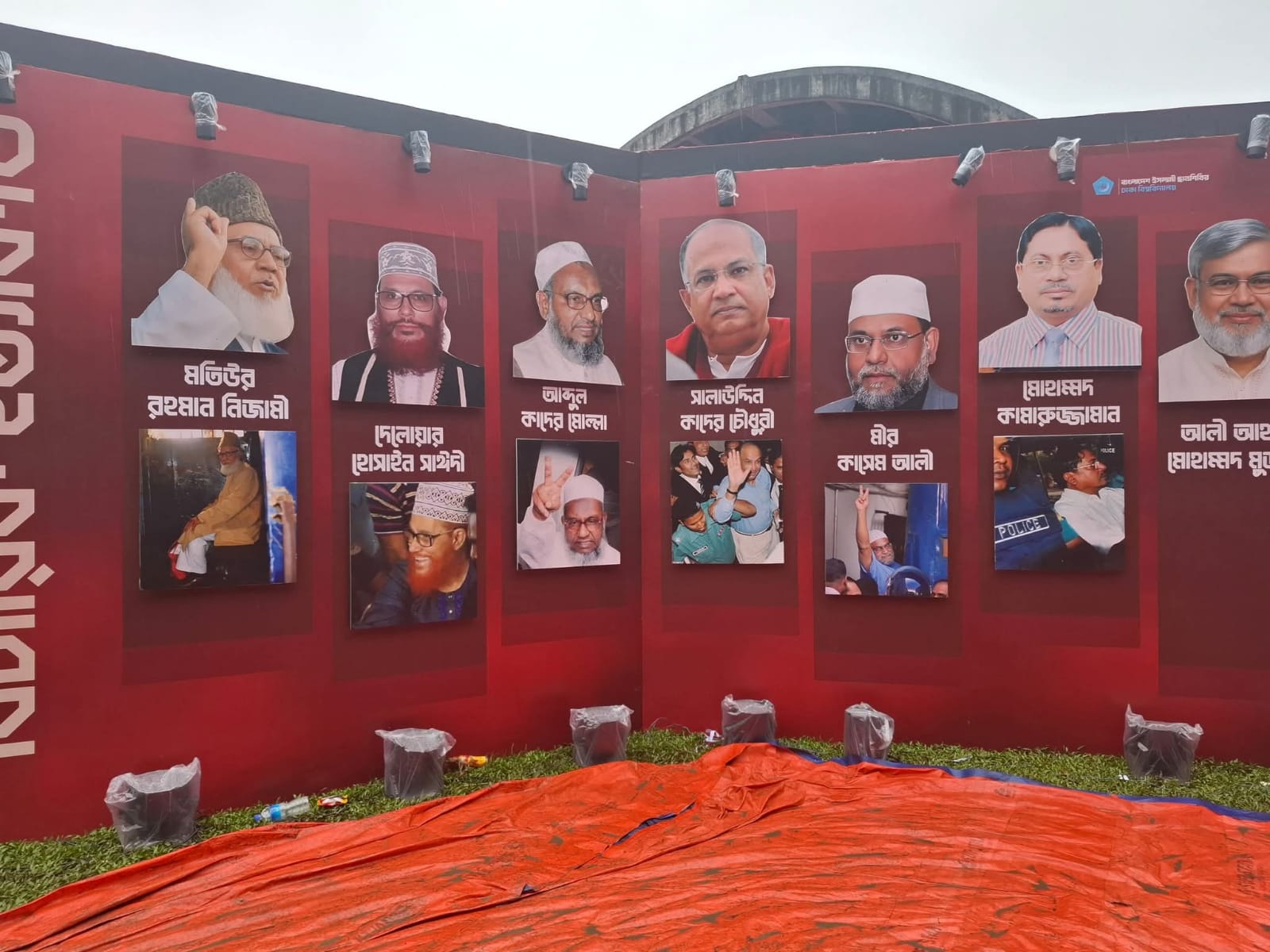 প্রক্টোরিয়াল টিমের হস্তক্ষেপে তুলে ফেলা হলো যুদ্ধাপরাধের দায়ে অভিযুক্তদের ছবি